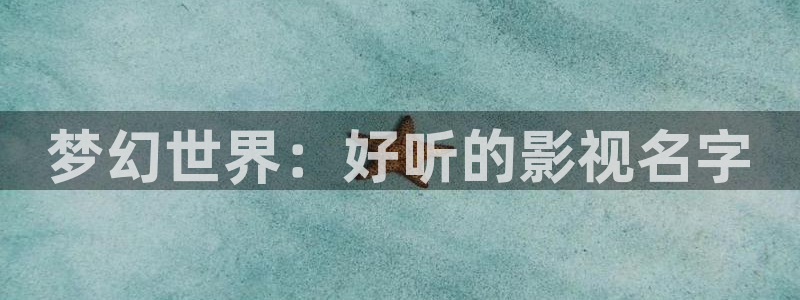 国产精品嫩草影院免费看