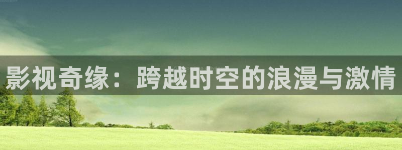 91国产嫩草影院