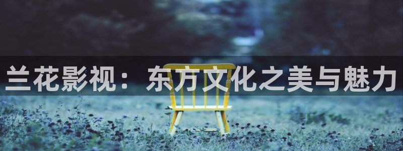 嫩草影院在线观看免费