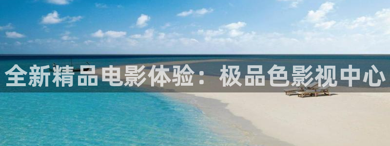 国产精品嫩草影院入口一